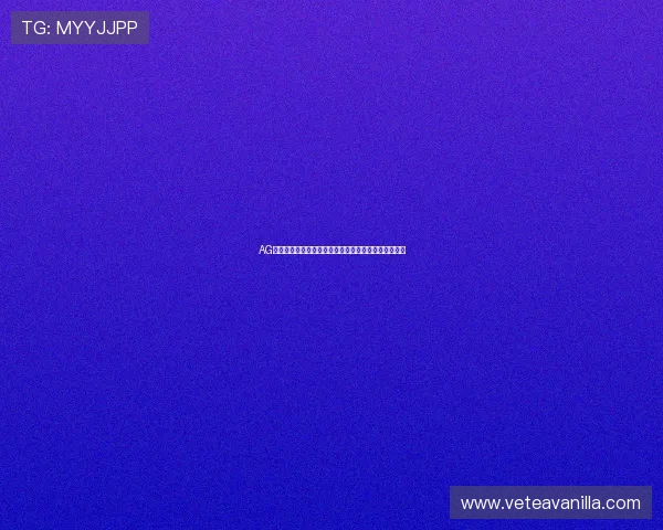 AG视讯中心登录入口开启便捷体验助你尽享精彩娱乐盛宴