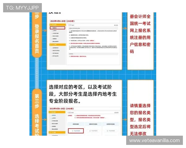快速注册AG视讯厅平台步骤指南帮助新手快速上手