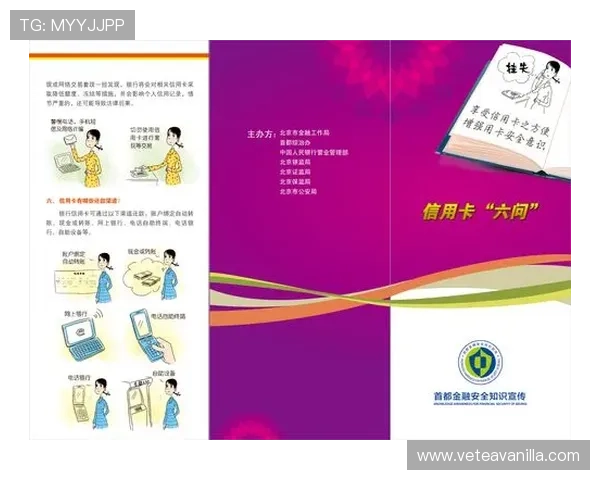 欧博开户平台操作指南，详细步骤教你轻松完成账户注册与资金存取