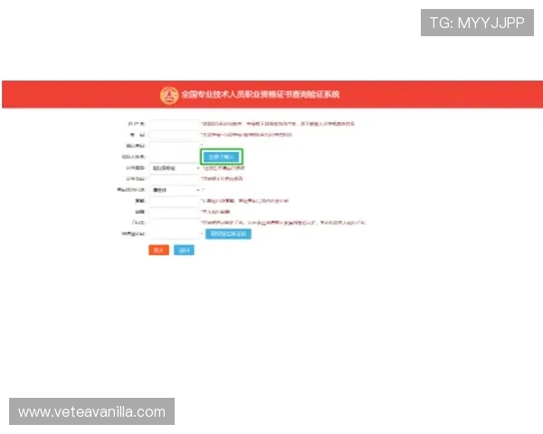 欧博账号注册遇到问题？这些方法帮你顺利完成注册流程