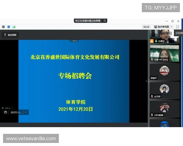 盛世体育真人官方网站助你轻松掌握最新体育赛事直播与投注技巧