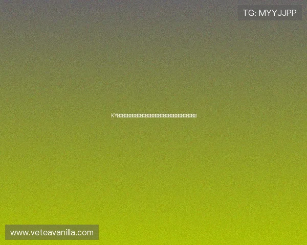 KY体育网页版登录官网入口，轻松畅享丰富体育赛事直播与在线下注体验